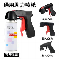 阿托拉思 喷漆枪 助力喷枪A款夹持式