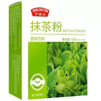 亨博士纯抹茶粉冲饮烘焙奶茶店专用代餐食品无蔗糖