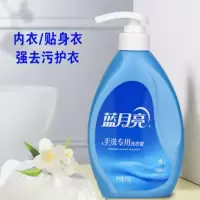 嘉创优品 手洗专用洗衣液蓝月亮内衣内裤清洗剂女去血渍香味持久瓶装手风清白兰香500g*1