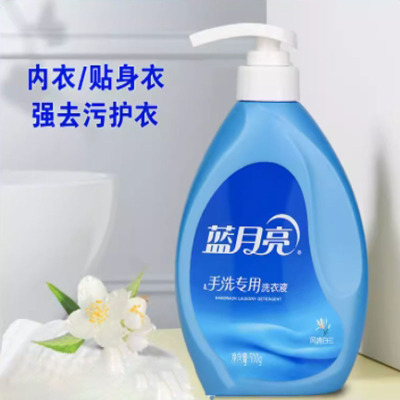 嘉创优品 手洗专用洗衣液蓝月亮内衣内裤清洗剂女去血渍香味持久瓶装手风清白兰香500g*1
