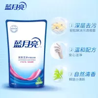 蓝月亮 深层洁净护理洗衣液(自然清香)袋装 500g