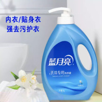 嘉创优品 手洗专用洗衣液蓝月亮内衣内裤清洗剂女去血渍香味持久 瓶装手洗 风清白兰1kg*1瓶