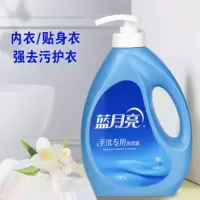 嘉创优品 手洗专用洗衣液蓝月亮内衣内裤清洗剂女去血渍香味持久 瓶装手洗 风清白兰1kg*1瓶