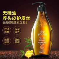 滋源商超生姜强根健发洗头水(油性)535ML