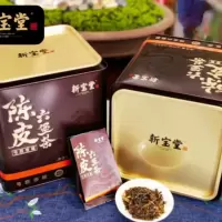新宝堂 号级窖藏陈皮六堡茶