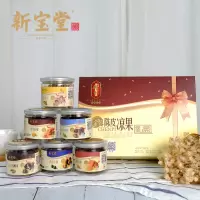 新宝堂 陈皮果脯礼盒装(新)