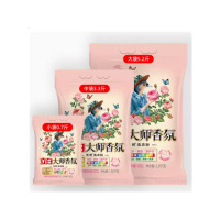 嘉创优品 立白大师香氛洗衣粉家用护色护衣洁净家庭袋装持久留香 大师香氛洗衣粉800g*1袋