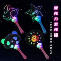 得力(deli) 七彩发光卡通扇子led灯扇