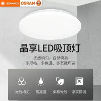 欧司朗(osram) 吸顶灯 12W