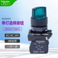 施耐德 转换按钮开关 BA8030