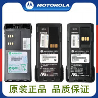 摩托罗拉 对讲机电池 X7-011