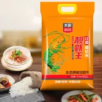 太粮红香靓虾王5公斤