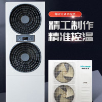 海信 HF-125LW/TS16SD(含4米铜管及安装人工,不含打孔、支架、空开等额外费用)精密空调 5匹 二级效能