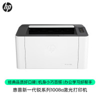 惠普 (hp) 1008a A4黑白激光打印机 新锐系列打印机 单打印 替代108a
