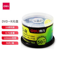 得力(deli) dvd光盘空白3724 3724-DVD-R 16倍 DVD-R 4.7 GB 50片
