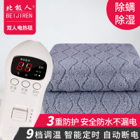 北极人(BEIJIREN)电热毯双人双控调温家用加大除螨定时加厚电褥子2.0米*1.8米浅灰色