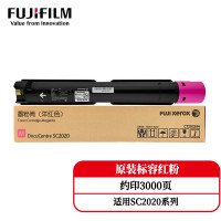 富士施乐 CT202244 原装粉盒 红色