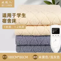北极人(BEIJIREN)电热毯单人单控调温学生宿舍除螨定时加厚电褥子1.8米*0.8米浅灰色0819N