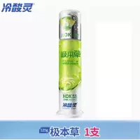 芳美达 冷酸灵按压泵氏美白抗敏感牙膏清火护龈牙膏 极本草125G 一支装