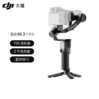 大疆/DJI RS3 MINI 微单稳定器 手持云台 三轴防抖 一台