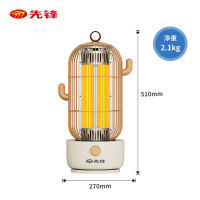 先锋(SINGFUN) 取暖器家用电暖器 速热小太阳台式电暖气小型节能远红外加热器暗光取暖炉摇头烤火炉