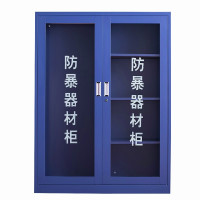 淮海 防爆装备柜 高1.4米宽0.95米厚0.4米 蓝色