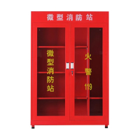 淮海 微型消防柜 高1.4米宽0.95米厚0.4米 红色