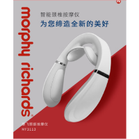 摩飞智能颈椎按摩仪MF3113(单位:个)