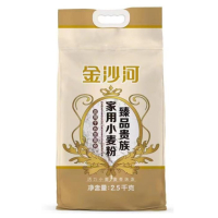 金沙河臻品贵族家用小麦粉 净含量 2.5kg