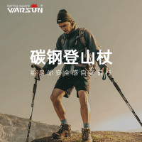 Warsun户外登山杖手杖拐杖 铝合金三节伸缩便携
