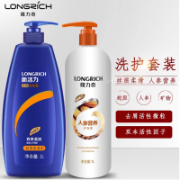 DREHA 隆力奇 新活力丝质洗发水护发素套装 去屑止痒控油洗发水1L*2瓶+护发素1L*2瓶