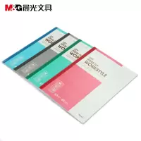 晨光(M&G)A5无线装订本40页商务软抄记事本 APYJQ411 (48本装)