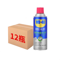 WD-40精密电器仪器清洁剂wd40 线路板电路板清洗剂360ml 12瓶整箱