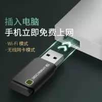 随身WiFi3 300M 无线网卡 迷你路由器 黑色 随身wifi3(单个装)