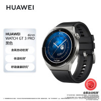 华为HUAWEI WATCH GT 3 Pro 黑色氟橡胶表带 46.6mm表盘 华为手表 运动智能手表 健康管理