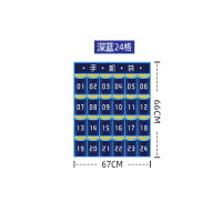 小窝厘 手机收纳挂袋 深蓝色24格