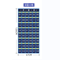小窝厘 手机收纳挂袋 深蓝色48格