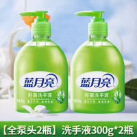 嘉创优品 蓝月亮芦荟抑菌洗手液杀菌消毒300g瓶*2
