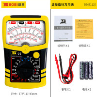 波斯 高精度指针万用表 BS471110 单位:台