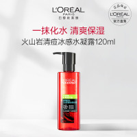 欧莱雅(L'OREAL) 男士火山岩清痘冰感水凝露 120ml