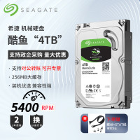 希捷 台式机硬盘 4TB 5400转 256MB SATA 机械硬盘 (ST4000DM004) 1个 单位:个