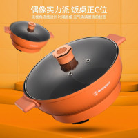 西屋(Westinghouse)多功能电火锅WHG-1502F鸳鸯锅(H)