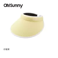 ohsunny-暮光系列-女士蛋糕遮阳帽 柠檬黄(H)