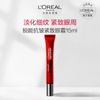 欧莱雅(L'OREAL) 男士锐能抗皱紧致眼霜 15ml