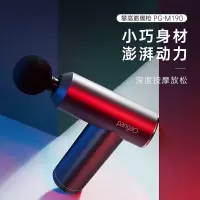 攀高(PANGAO)灰色 PG-M190 筋膜枪 肌肉筋膜按摩器 肌肉放松器 全身按摩仪 长续航便携