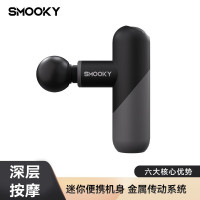 SMOOKY 筋膜枪肌肉按摩器放松器经膜球棒充电便携续航长防汗肌筋膜机仪 M8黑灰色 (单位:件)(H)