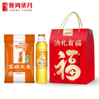 企业定制 陇间柒月食品礼盒油礼有福918款硒都大豆油油礼有面A款(随机发货)