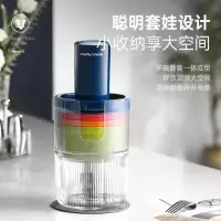 摩飞绞肉机家用套娃佐料机多功能辅食机电动料理机MR9405