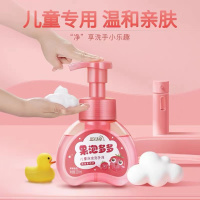 蓝月亮果泡多多草莓儿童泡泡洗手液200g 5063/