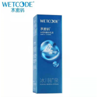 水密码(WETCODE)精华乳液120ml 7328